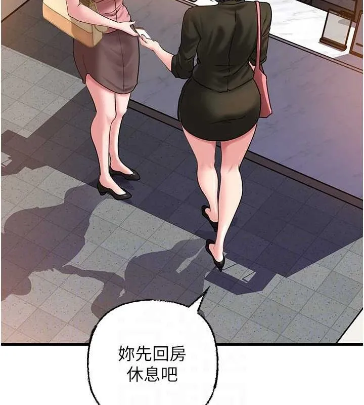 岳母为何那样 - 第45話-受害者的精心布局 - page 68