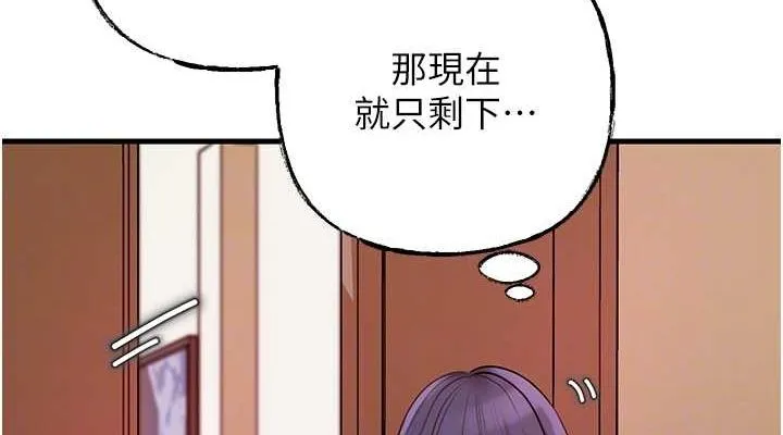岳母为何那样 - 第45話-受害者的精心布局 - page 76