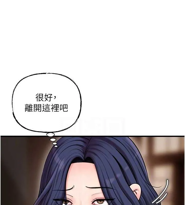 岳母为何那样 - 第45話-受害者的精心布局 - page 85