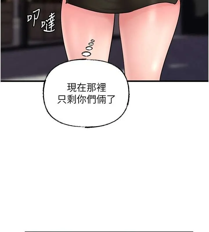 岳母为何那样 - 第45話-受害者的精心布局 - page 103