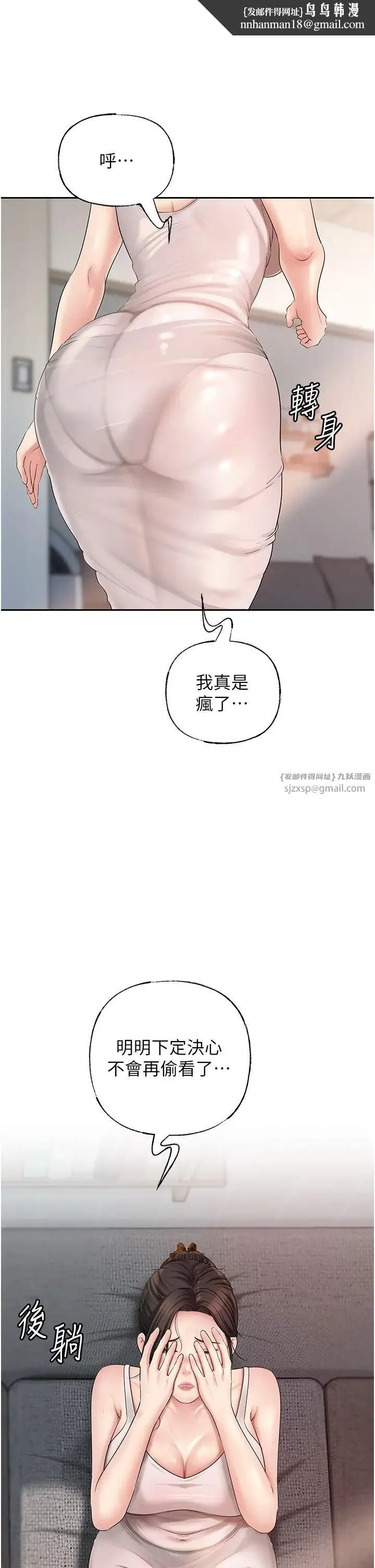 岳母为何那样 - 第11話-小穴好久沒被滋潤瞭… - page 1