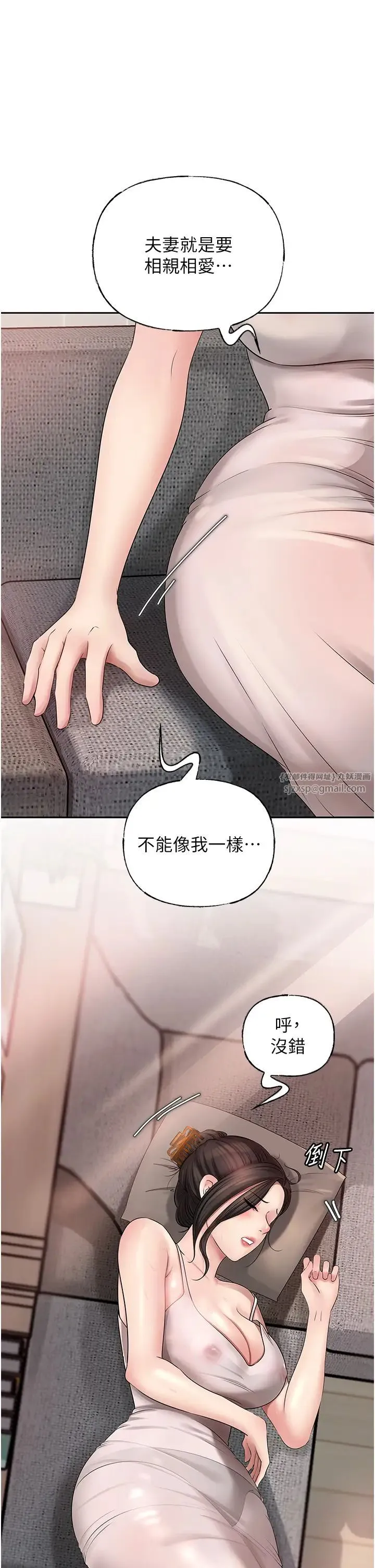 岳母为何那样 - 第11話-小穴好久沒被滋潤瞭… - page 4