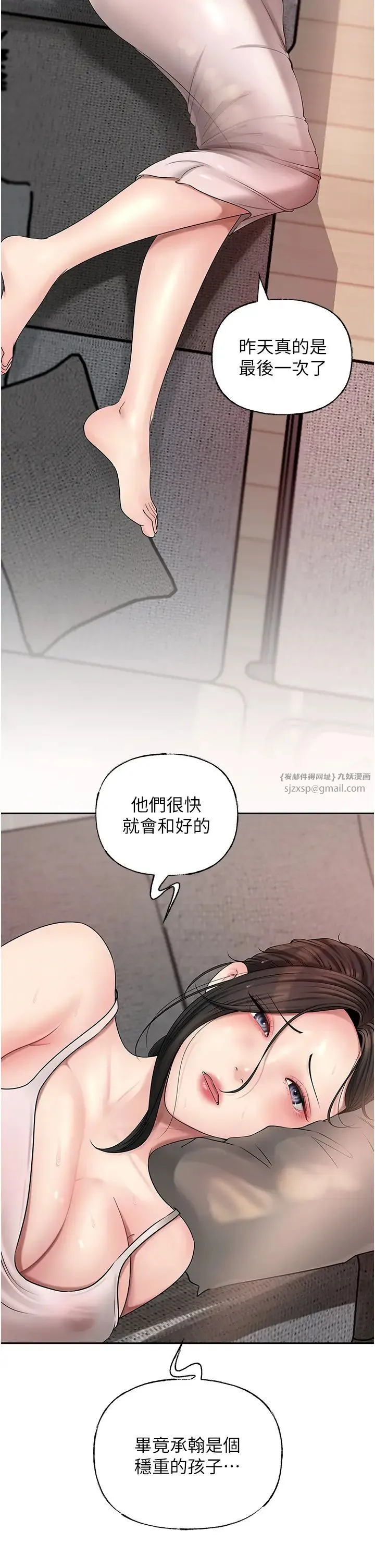 岳母为何那样 - 第11話-小穴好久沒被滋潤瞭… - page 5