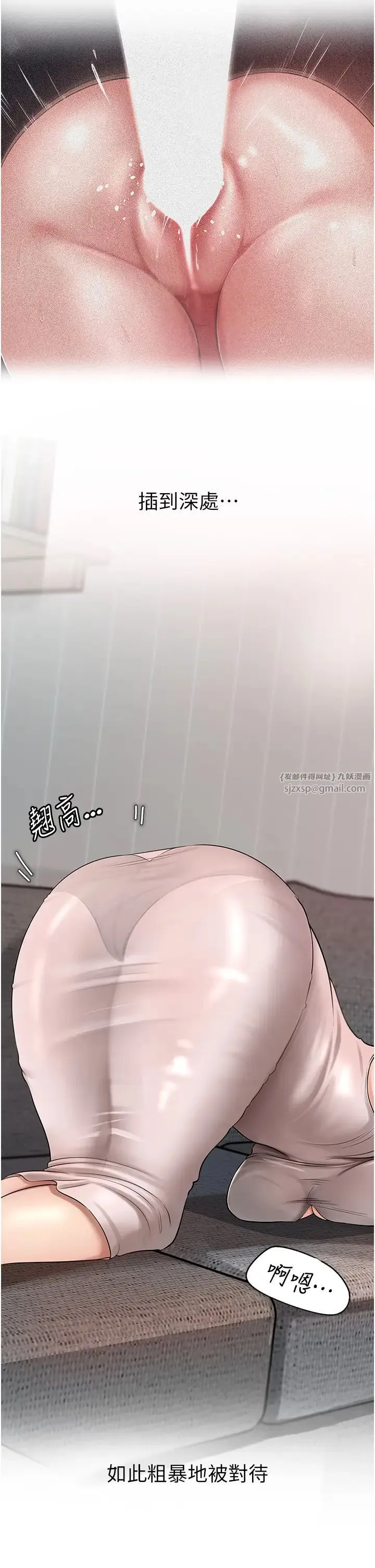 岳母为何那样 - 第11話-小穴好久沒被滋潤瞭… - page 12