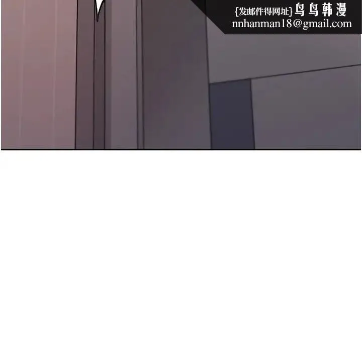 岳母为何那样 - 第11話-小穴好久沒被滋潤瞭… - page 19