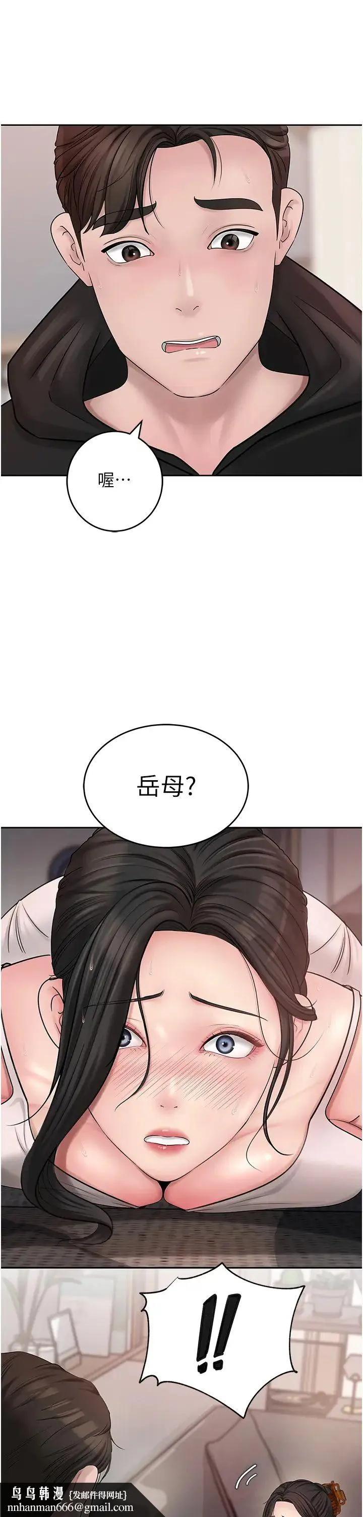 岳母为何那样 - 第11話-小穴好久沒被滋潤瞭… - page 20