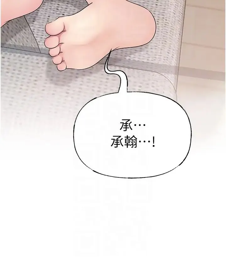 岳母为何那样 - 第11話-小穴好久沒被滋潤瞭… - page 22