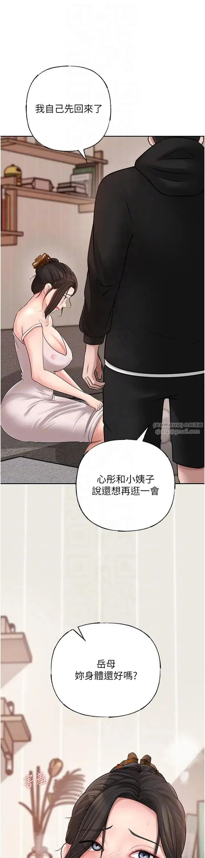 岳母为何那样 - 第11話-小穴好久沒被滋潤瞭… - page 26