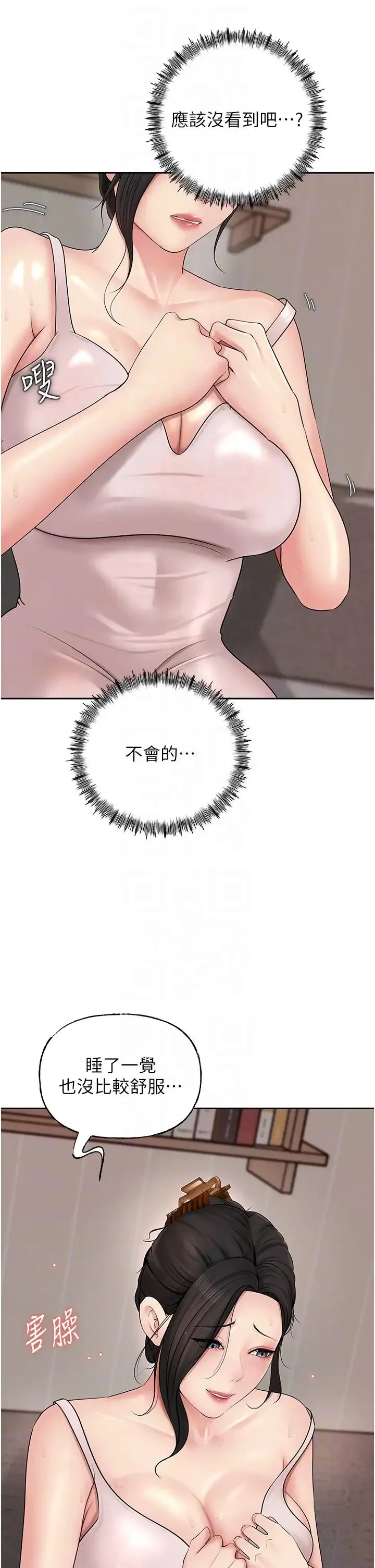 岳母为何那样 - 第11話-小穴好久沒被滋潤瞭… - page 28