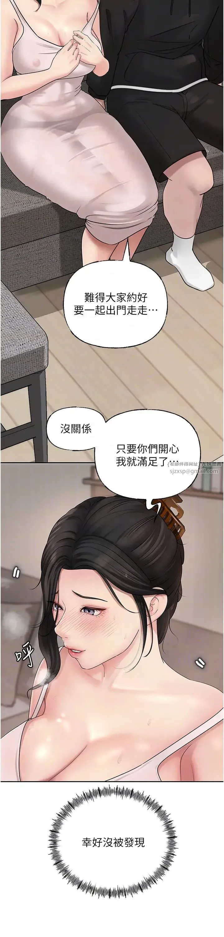 岳母为何那样 - 第11話-小穴好久沒被滋潤瞭… - page 32