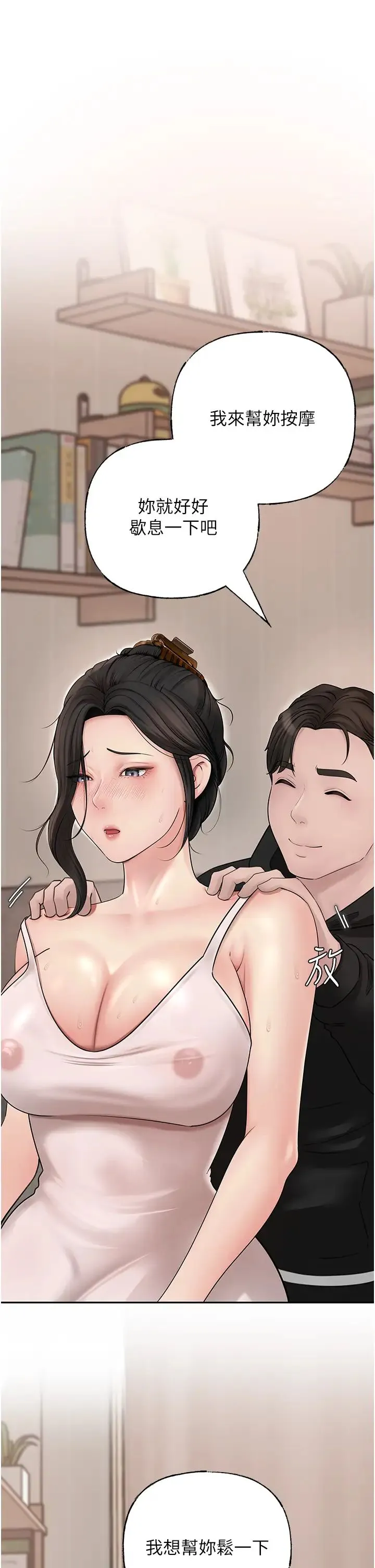 岳母为何那样 - 第11話-小穴好久沒被滋潤瞭… - page 35