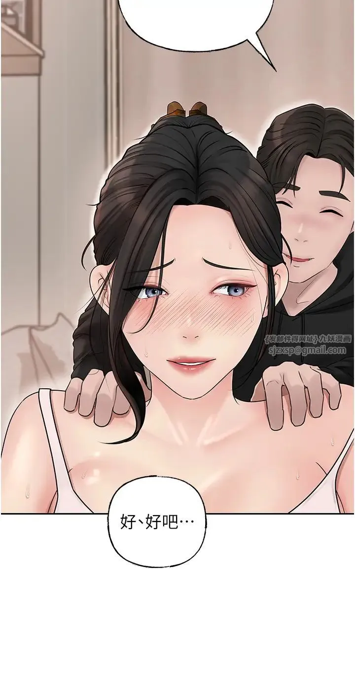 岳母为何那样 - 第11話-小穴好久沒被滋潤瞭… - page 36