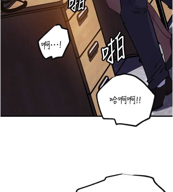 岳母为何那样 - 第92話-真想給妳看看這個畫面 - page 4