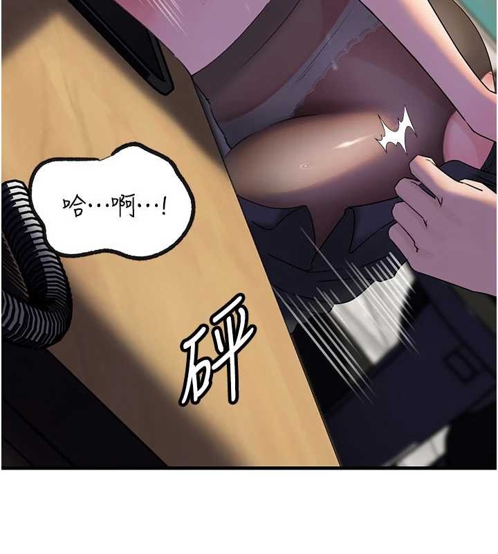 岳母为何那样 - 第92話-真想給妳看看這個畫面 - page 9