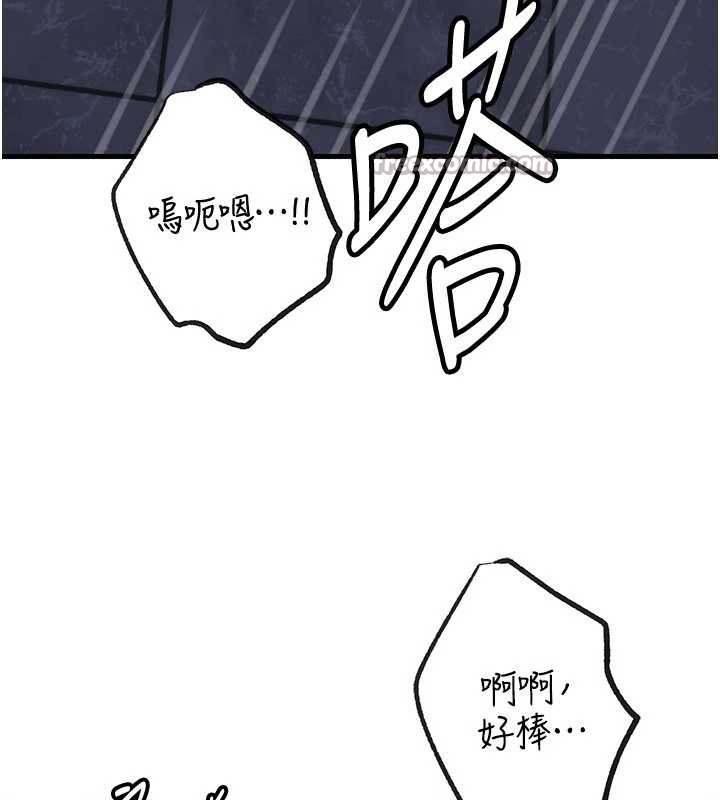 岳母为何那样 - 第92話-真想給妳看看這個畫面 - page 14
