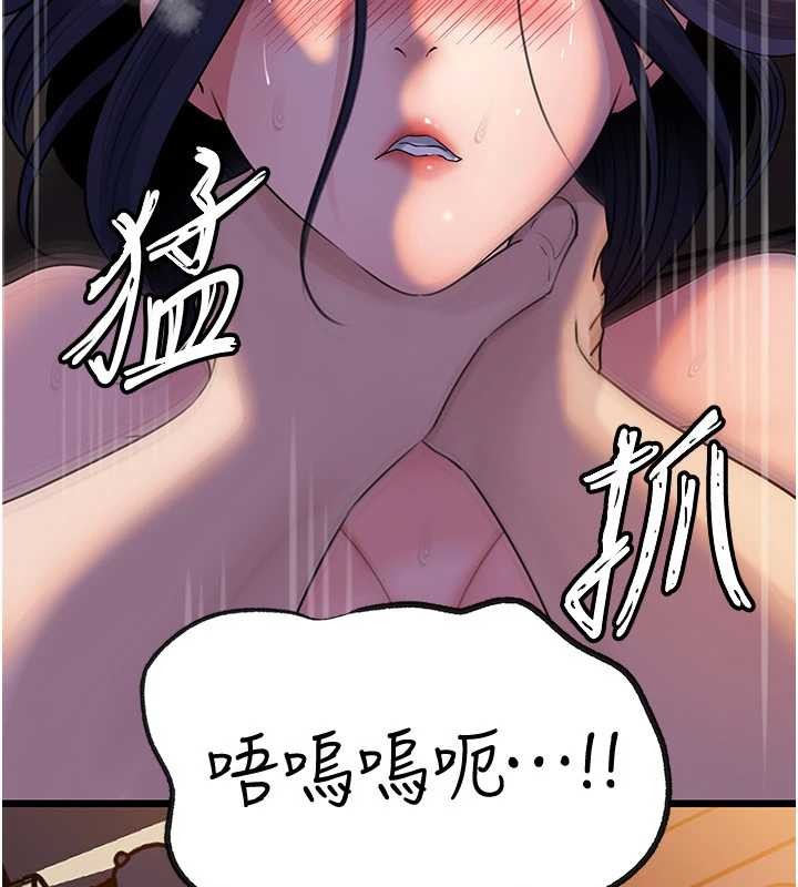 岳母为何那样 - 第92話-真想給妳看看這個畫面 - page 18