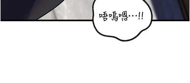 岳母为何那样 - 第92話-真想給妳看看這個畫面 - page 22