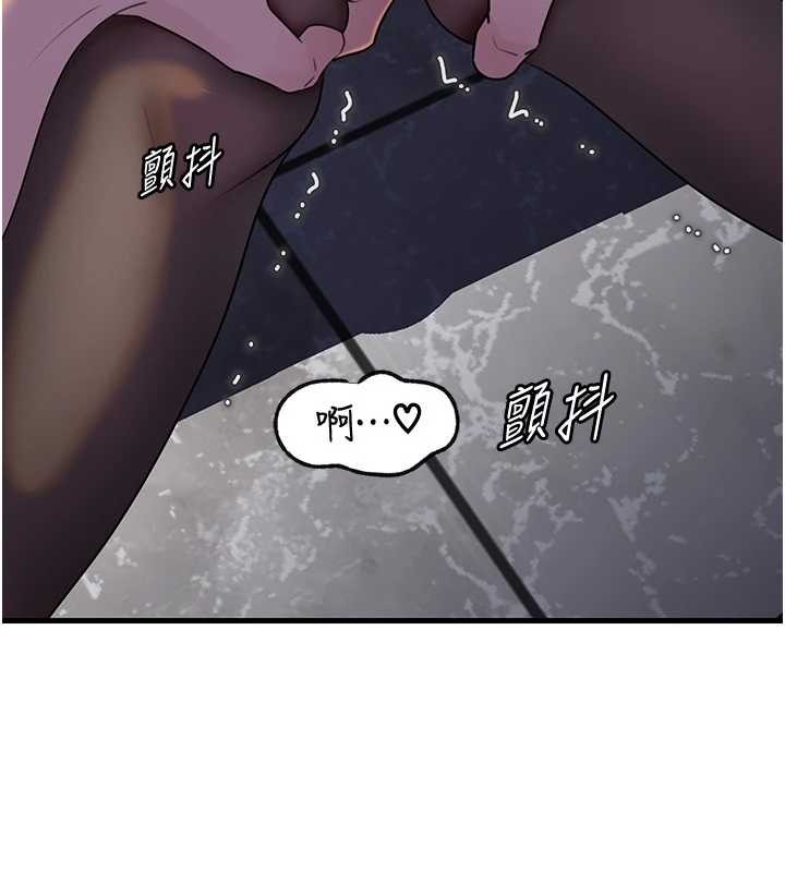 岳母为何那样 - 第92話-真想給妳看看這個畫面 - page 34