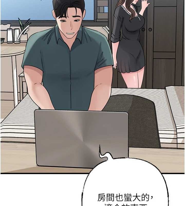 岳母为何那样 - 第92話-真想給妳看看這個畫面 - page 53