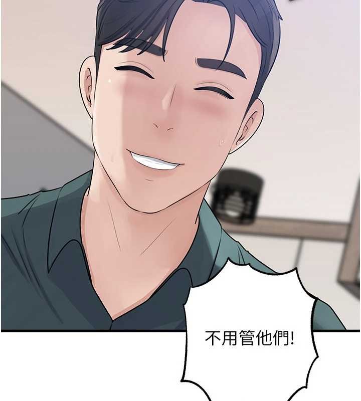 岳母为何那样 - 第92話-真想給妳看看這個畫面 - page 65