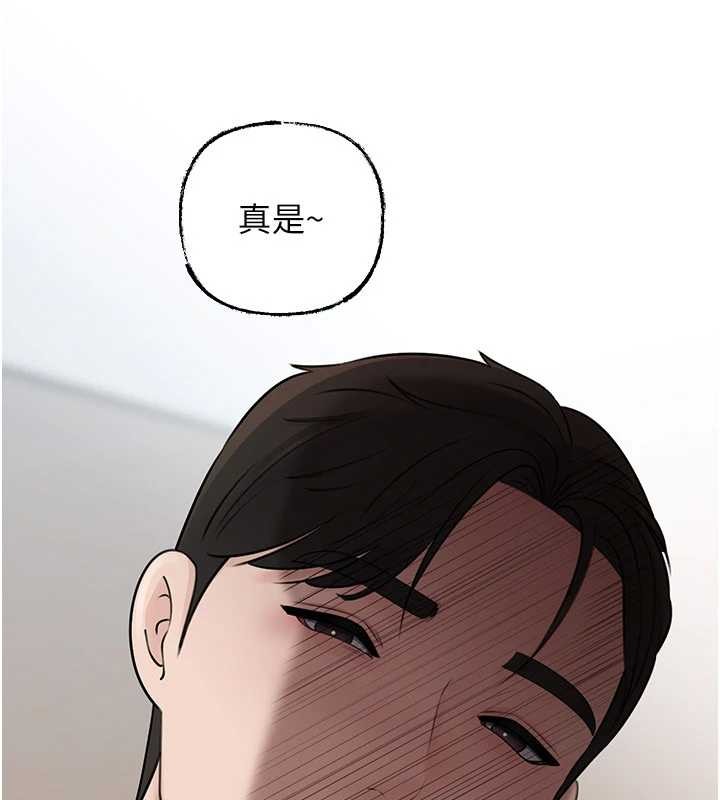 岳母为何那样 - 第92話-真想給妳看看這個畫面 - page 75