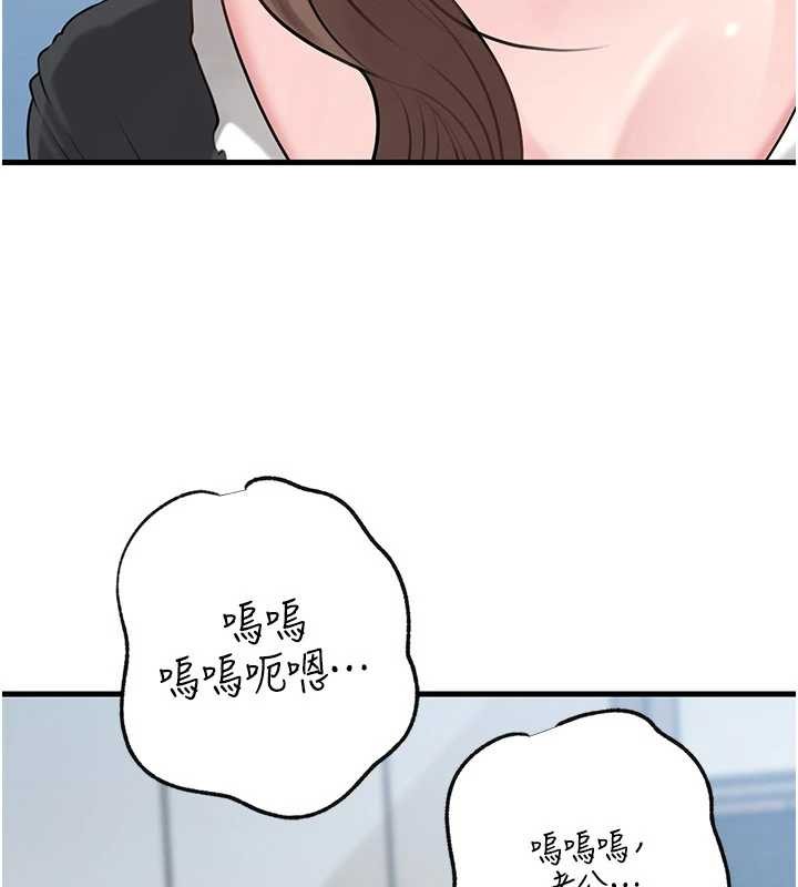 岳母为何那样 - 第92話-真想給妳看看這個畫面 - page 82