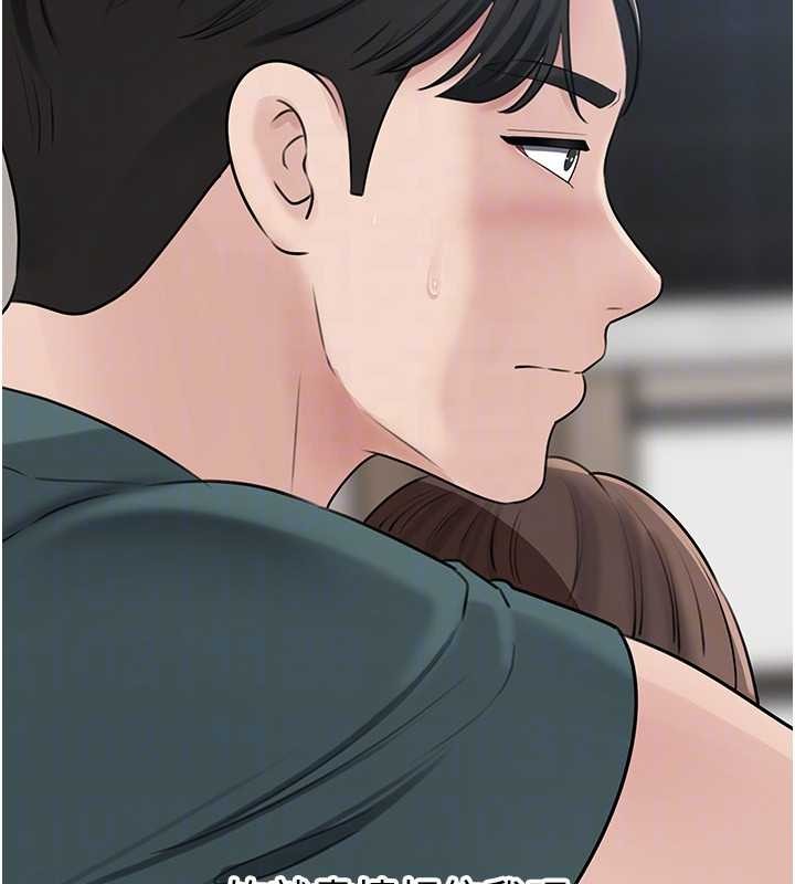 岳母为何那样 - 第92話-真想給妳看看這個畫面 - page 88
