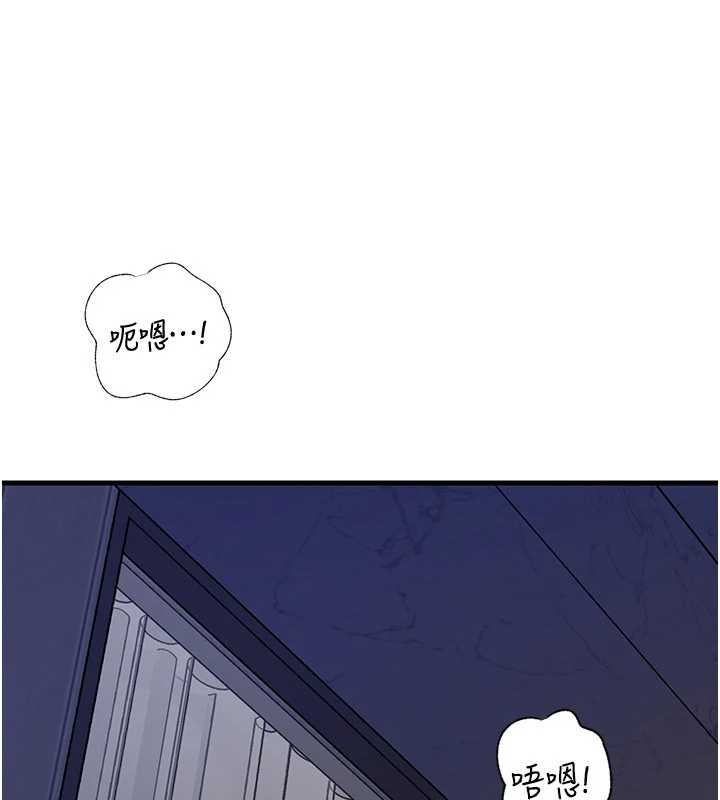 岳母为何那样 - 第92話-真想給妳看看這個畫面 - page 100