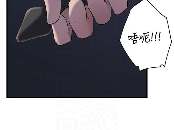 岳母为何那样 - 第92話-真想給妳看看這個畫面 - page 116