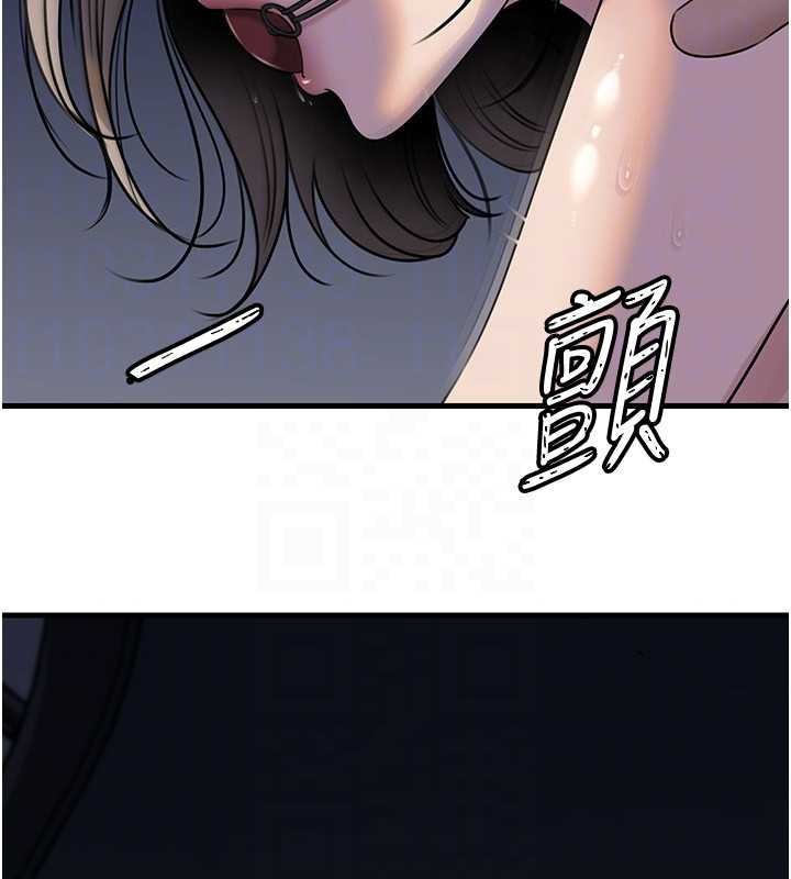 岳母为何那样 - 第92話-真想給妳看看這個畫面 - page 123