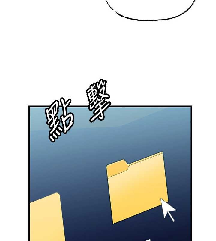 岳母为何那样 - 第92話-真想給妳看看這個畫面 - page 130