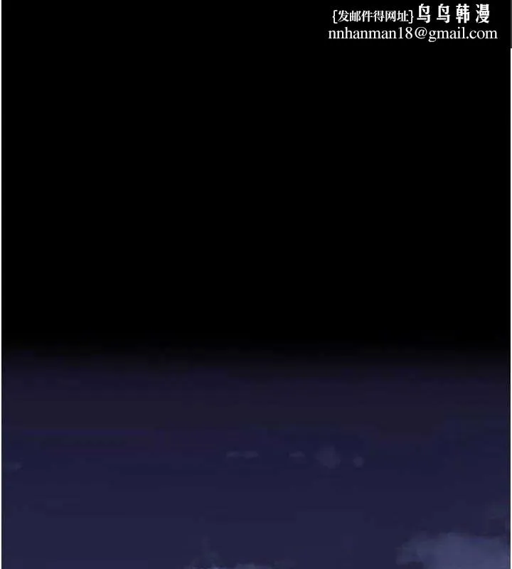 岳母为何那样 - 第70話-女兒的玩具引起我的好奇 - page 1