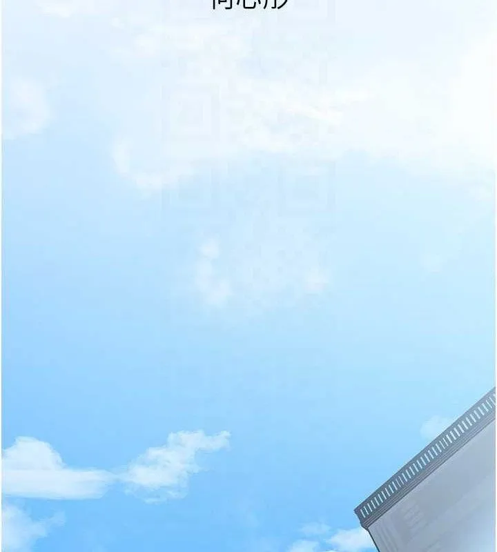 岳母为何那样 - 第70話-女兒的玩具引起我的好奇 - page 24