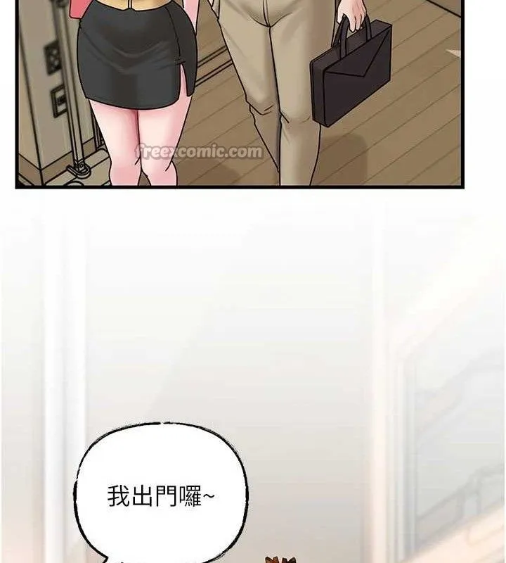 岳母为何那样 - 第70話-女兒的玩具引起我的好奇 - page 28
