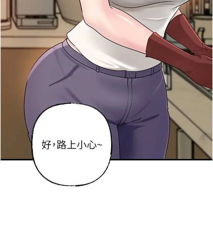 岳母为何那样 - 第70話-女兒的玩具引起我的好奇 - page 30