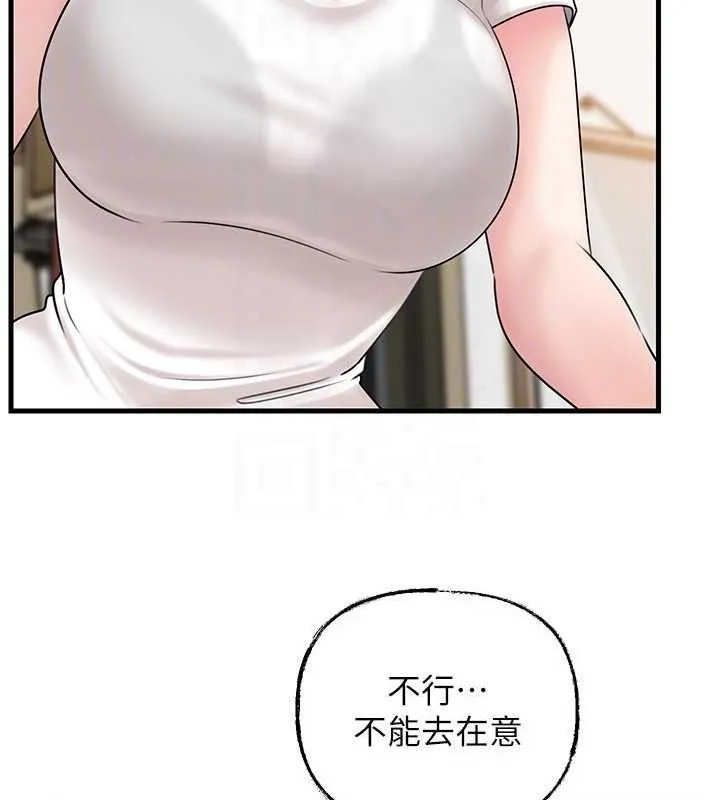 岳母为何那样 - 第70話-女兒的玩具引起我的好奇 - page 43