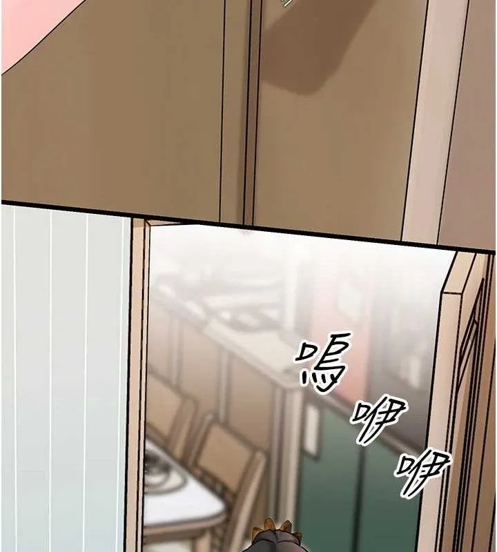 岳母为何那样 - 第70話-女兒的玩具引起我的好奇 - page 47