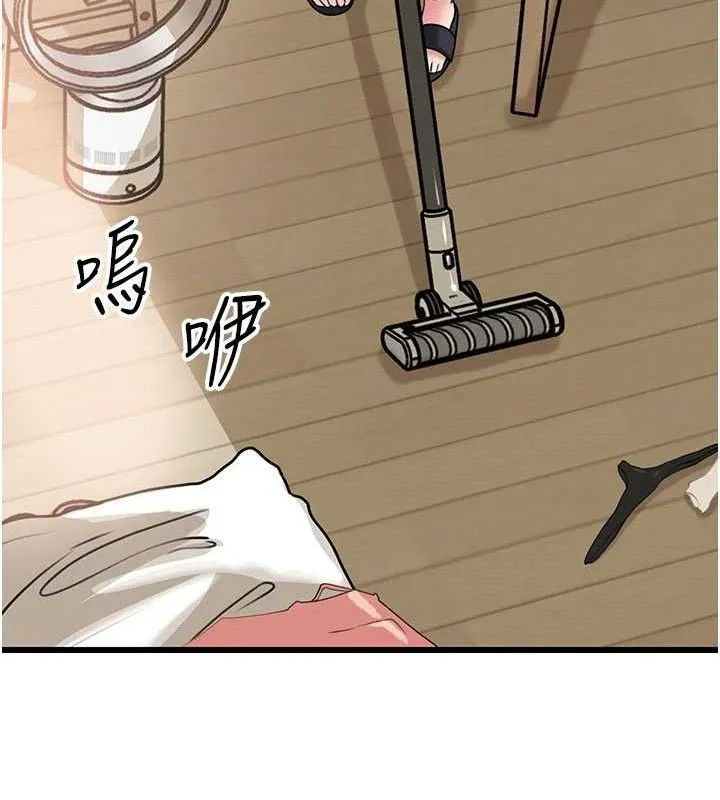 岳母为何那样 - 第70話-女兒的玩具引起我的好奇 - page 49