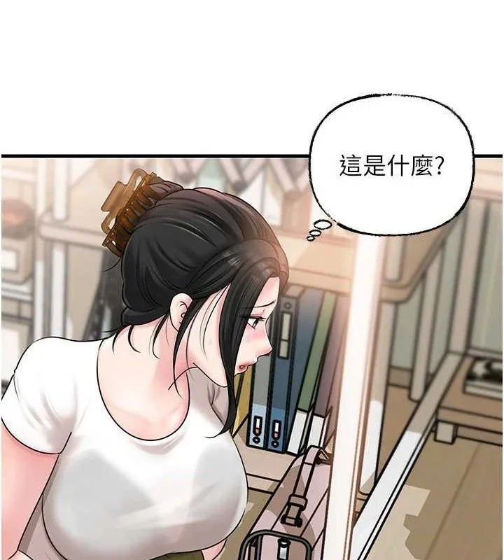 岳母为何那样 - 第70話-女兒的玩具引起我的好奇 - page 52