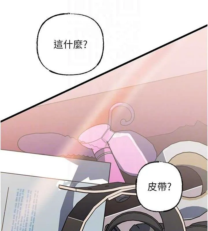 岳母为何那样 - 第70話-女兒的玩具引起我的好奇 - page 58