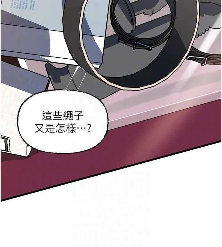 岳母为何那样 - 第70話-女兒的玩具引起我的好奇 - page 59