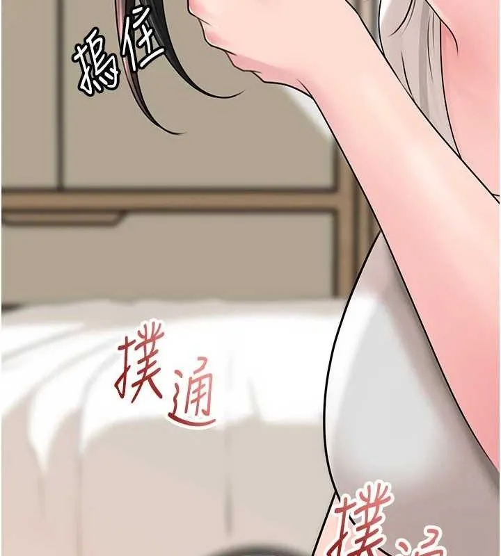 岳母为何那样 - 第70話-女兒的玩具引起我的好奇 - page 64