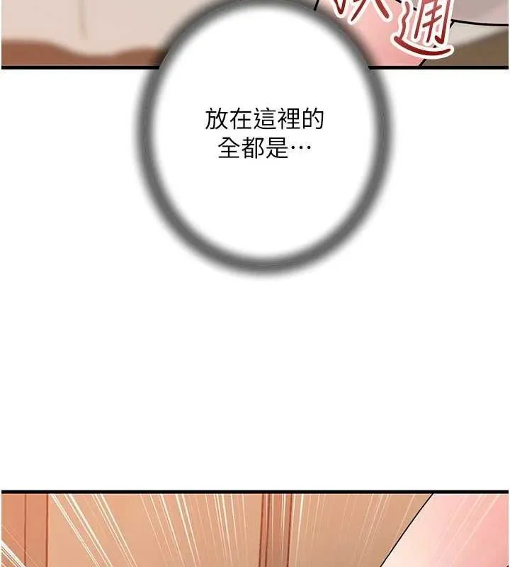 岳母为何那样 - 第70話-女兒的玩具引起我的好奇 - page 65