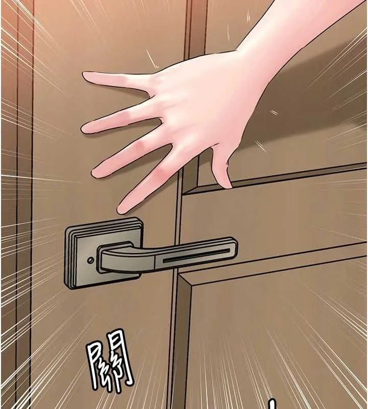 岳母为何那样 - 第70話-女兒的玩具引起我的好奇 - page 66