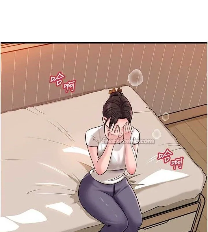 岳母为何那样 - 第70話-女兒的玩具引起我的好奇 - page 70