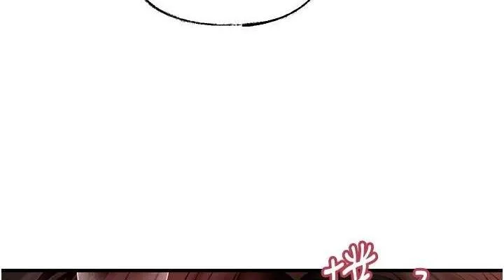 岳母为何那样 - 第70話-女兒的玩具引起我的好奇 - page 76