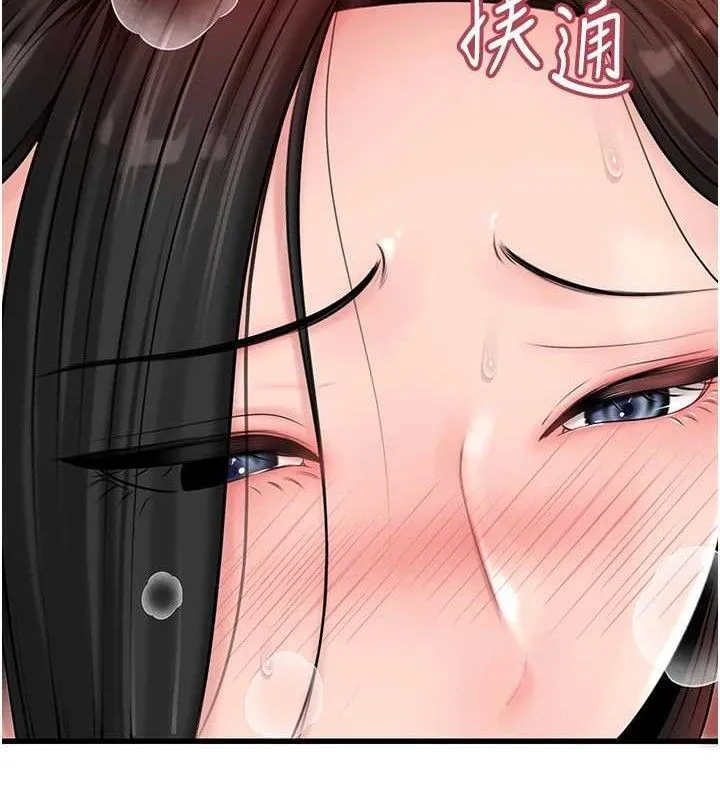 岳母为何那样 - 第70話-女兒的玩具引起我的好奇 - page 77