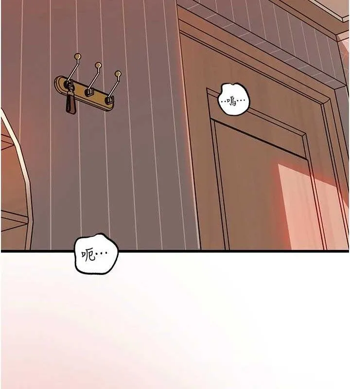 岳母为何那样 - 第70話-女兒的玩具引起我的好奇 - page 86