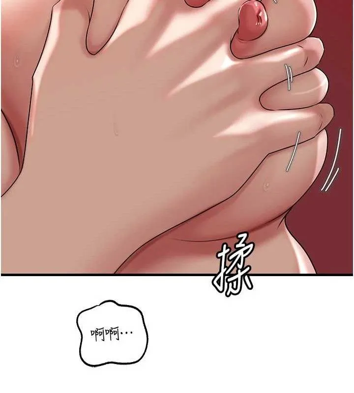 岳母为何那样 - 第70話-女兒的玩具引起我的好奇 - page 94
