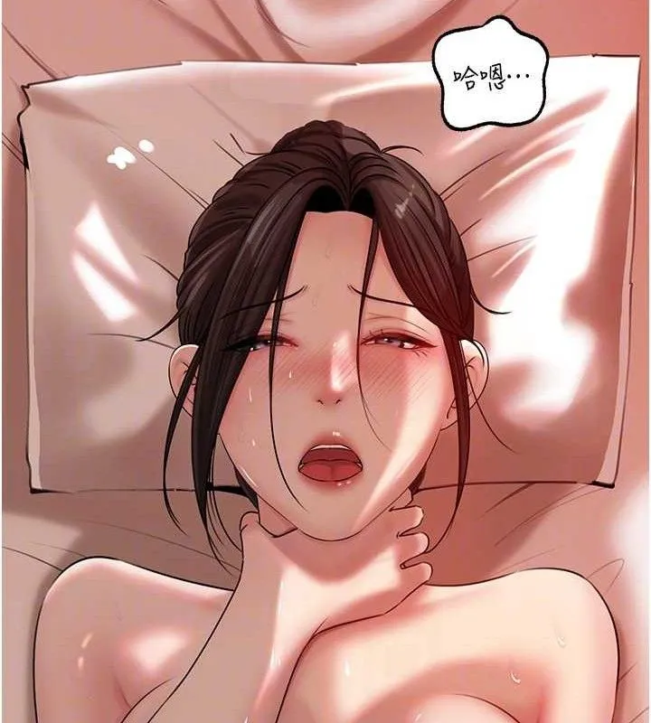 岳母为何那样 - 第70話-女兒的玩具引起我的好奇 - page 99